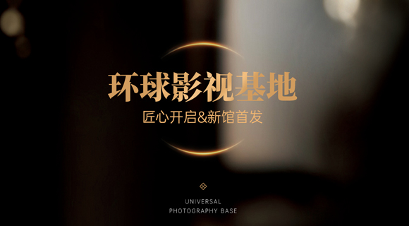 巴比倫 攝影定制專(zhuān)家